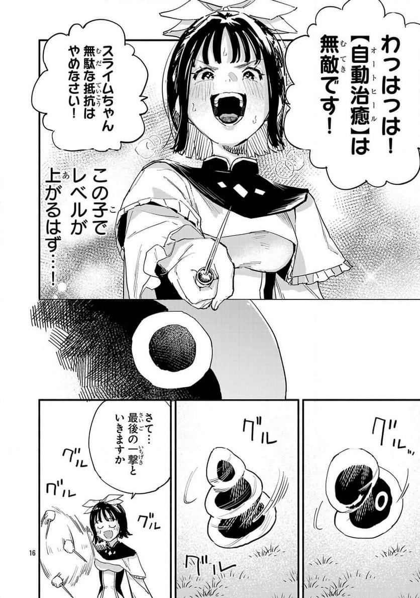 P16