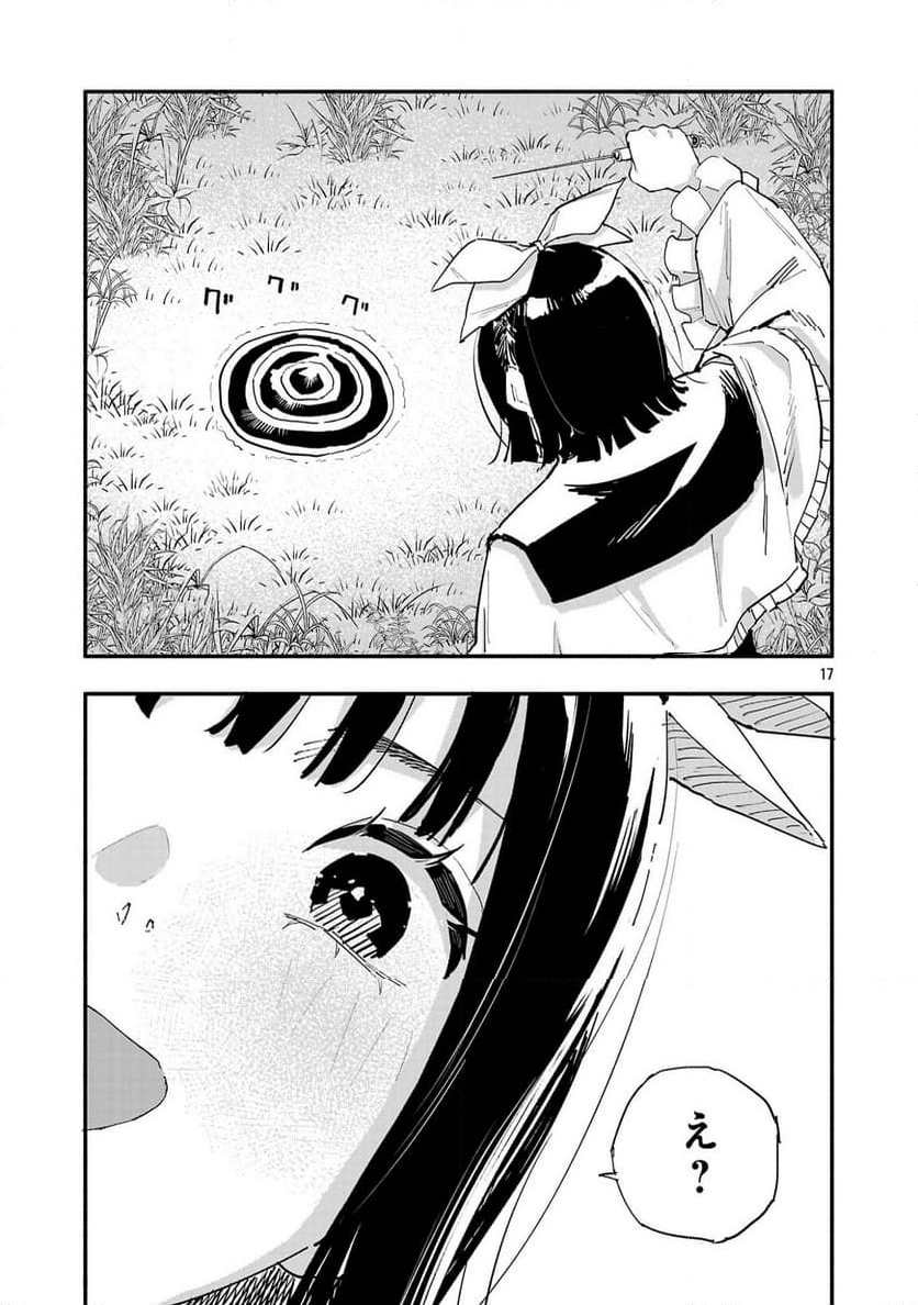 P17