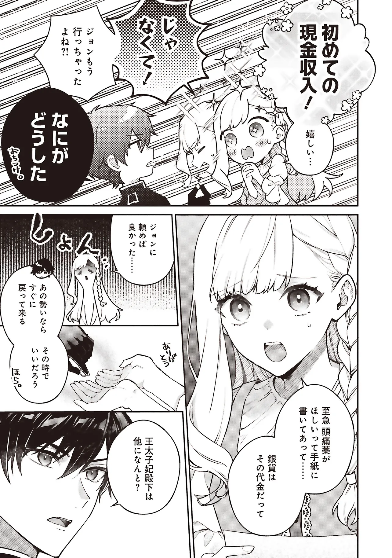 P3