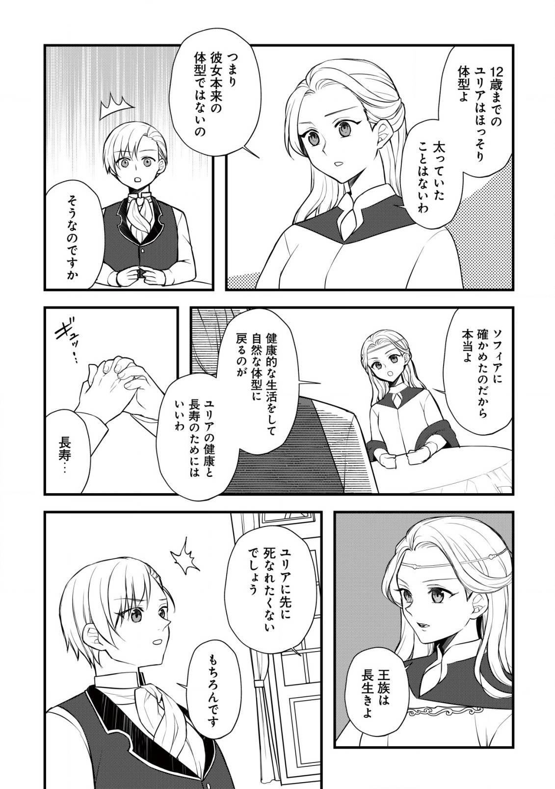 P21