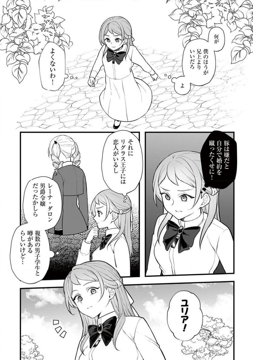 P17