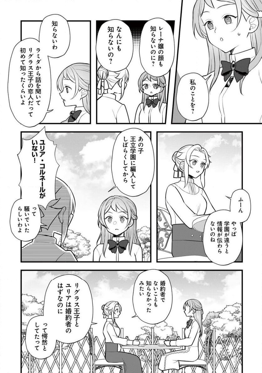 P25