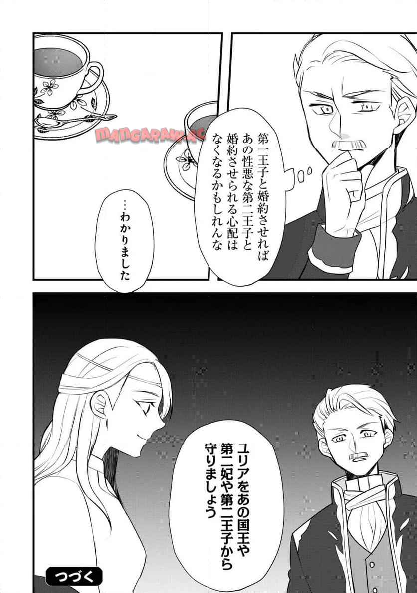P27