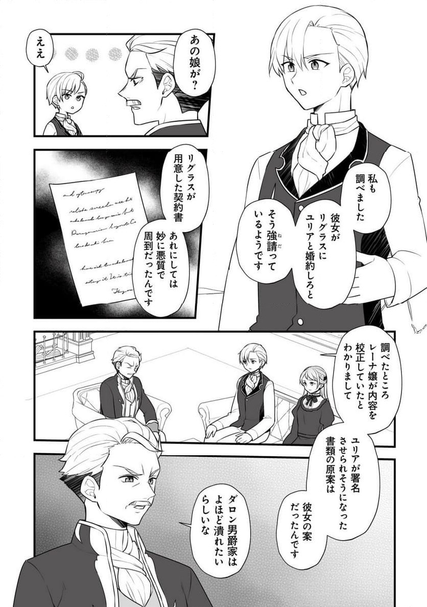 P21