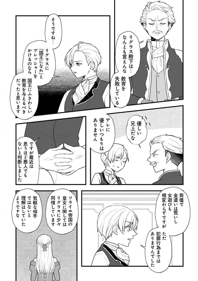 P26