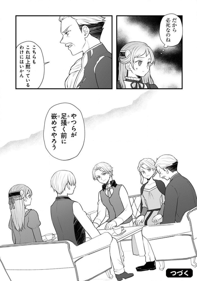 P30
