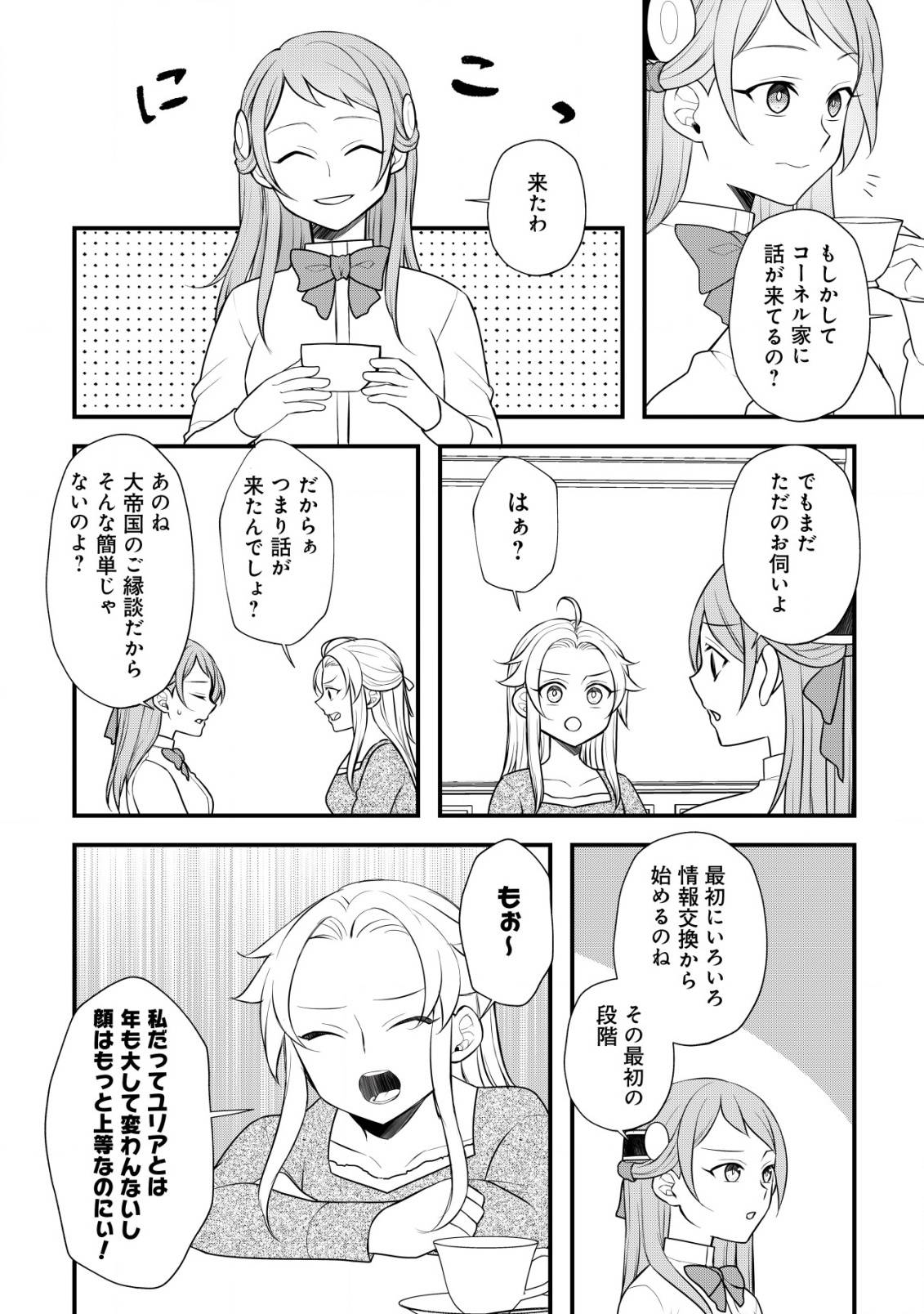 P21