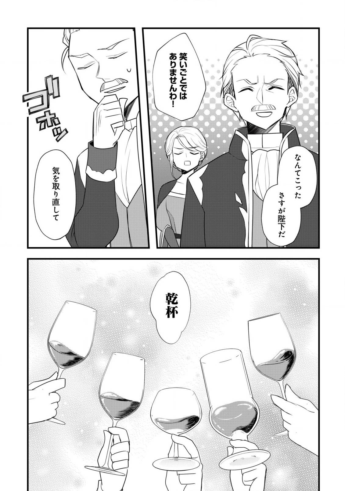 P24