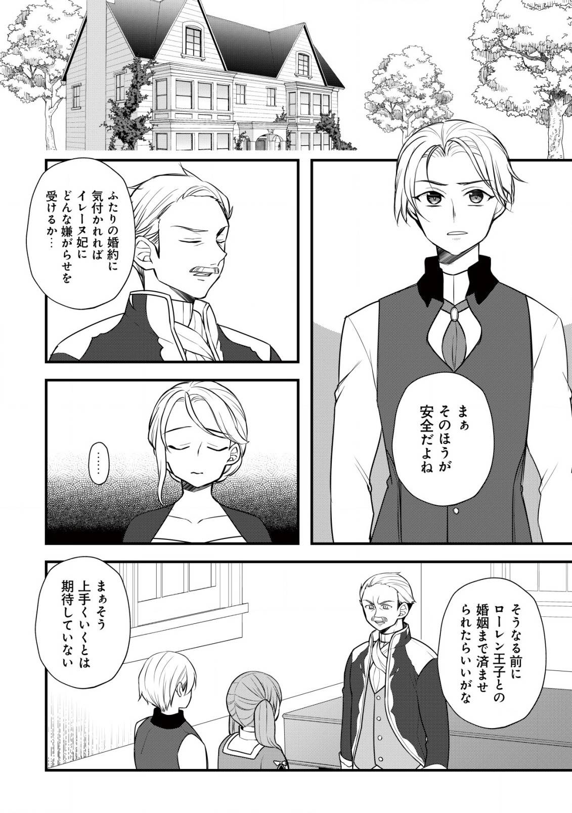P21