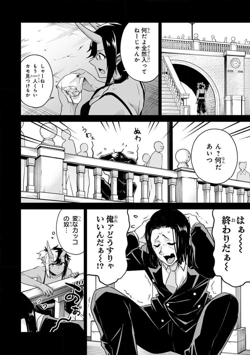 P14
