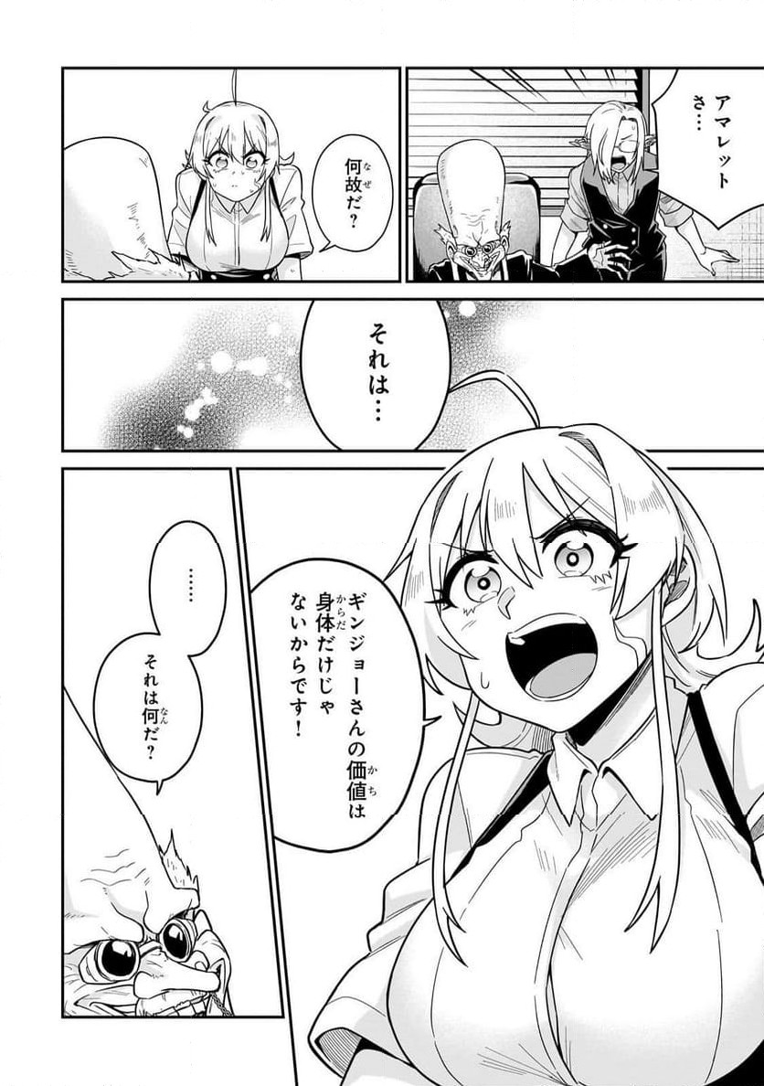 P34