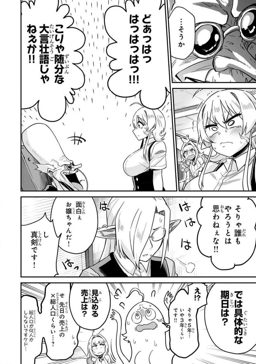 P38