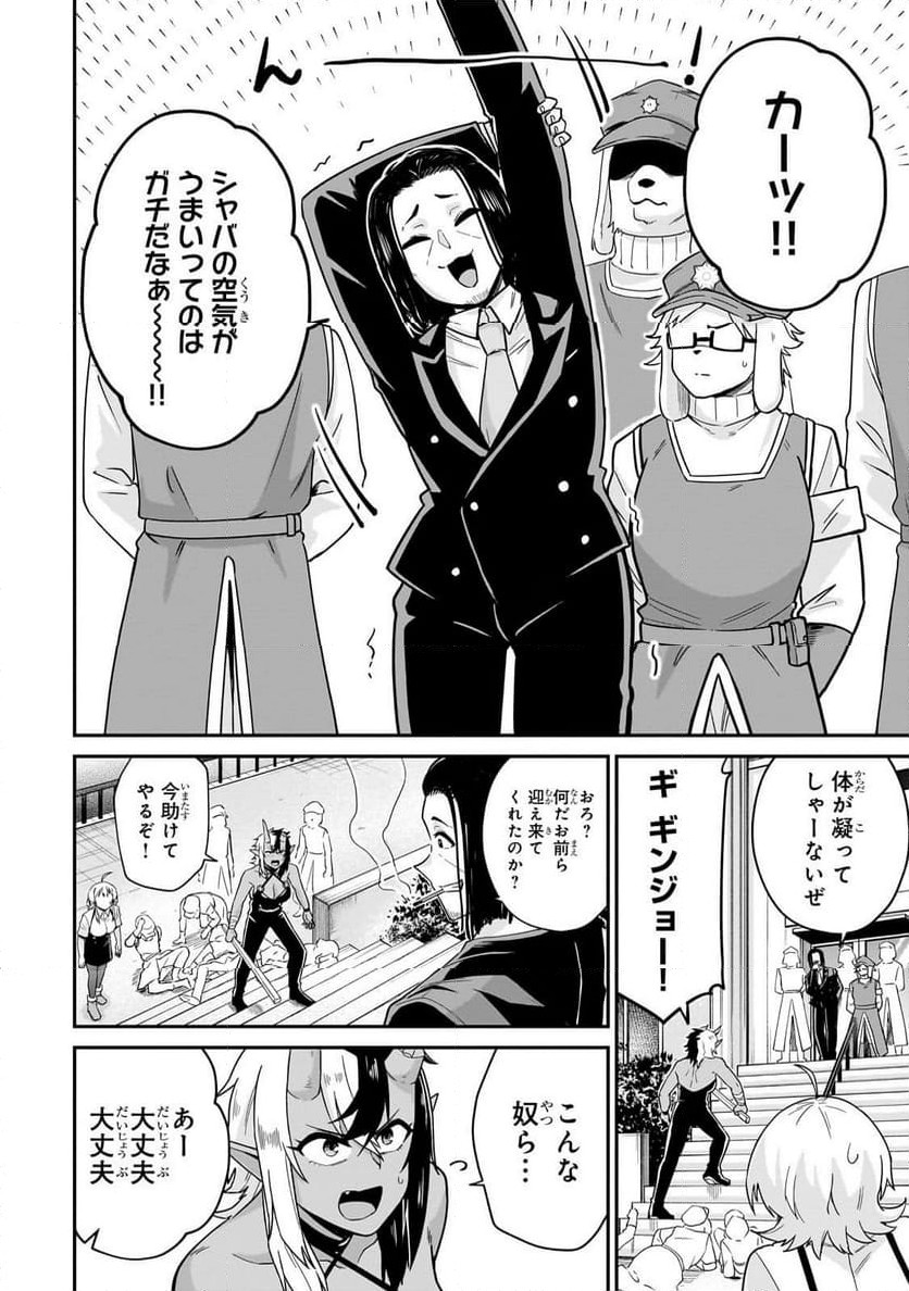 P42