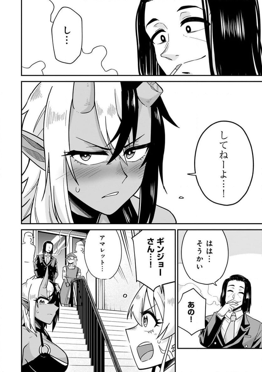 P44