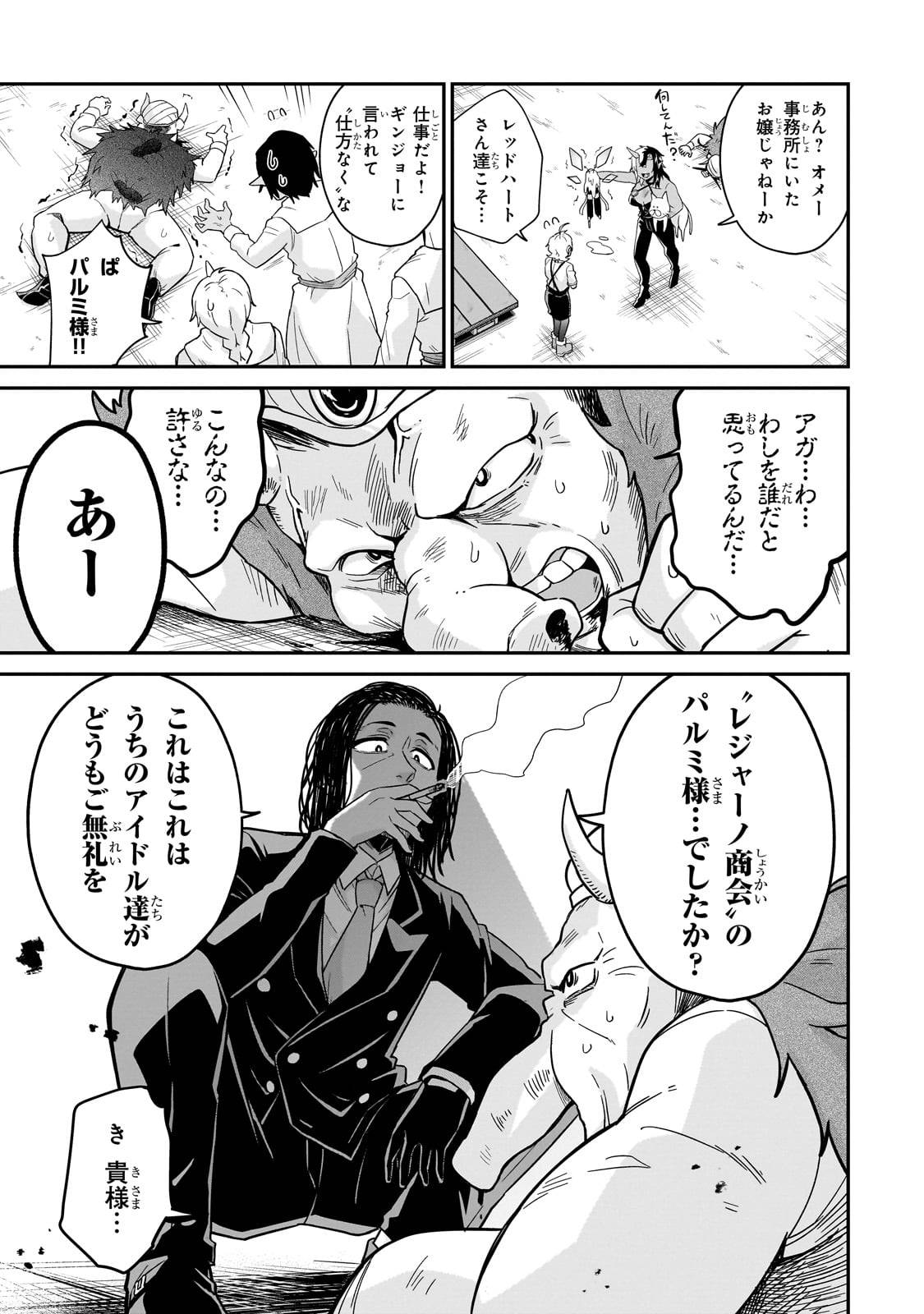 P43