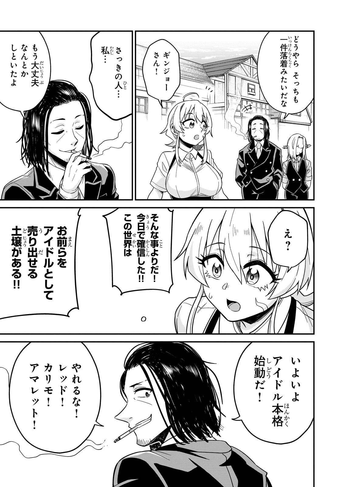 P49