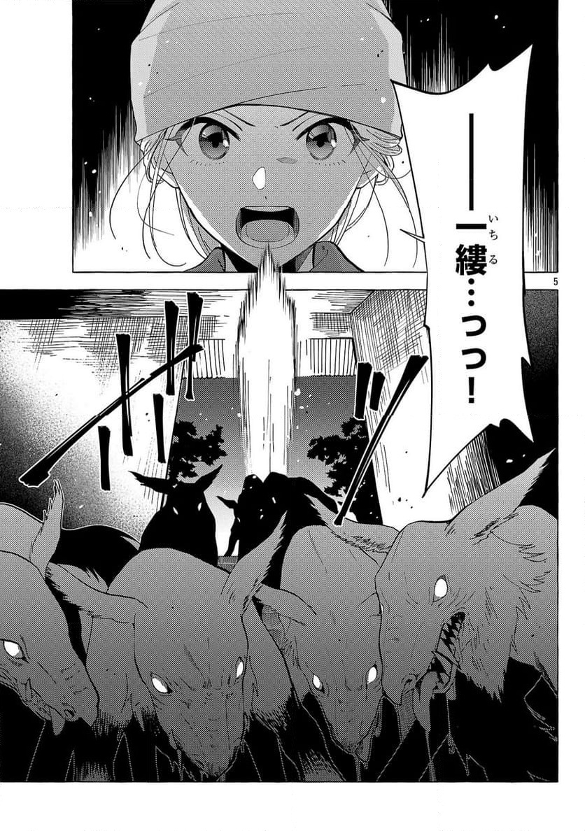 P5