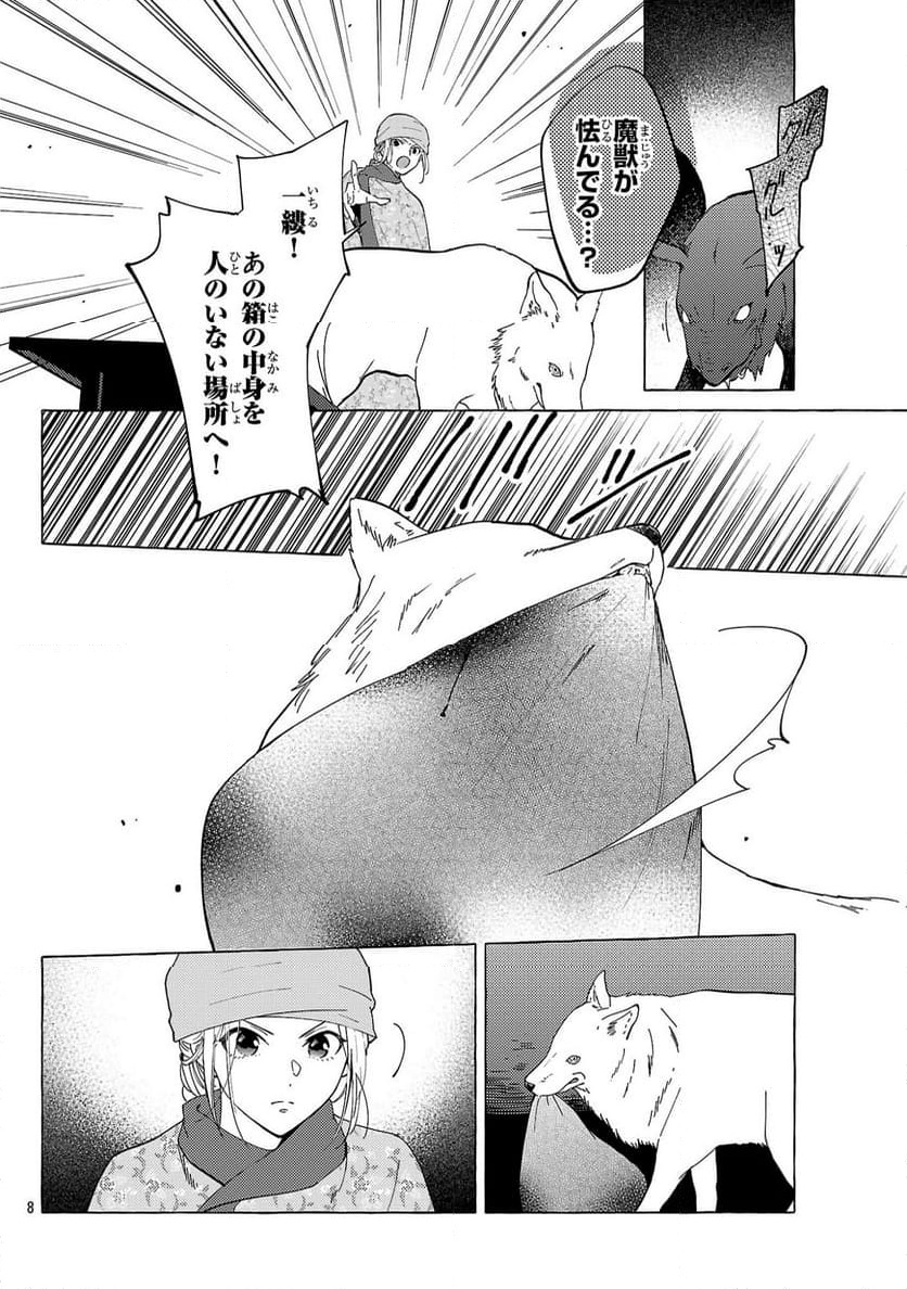 P8