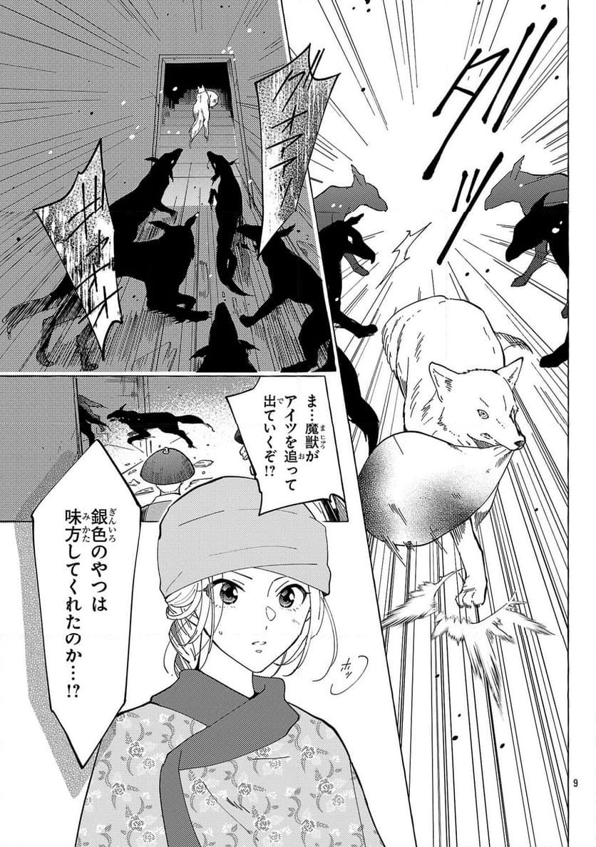 P9
