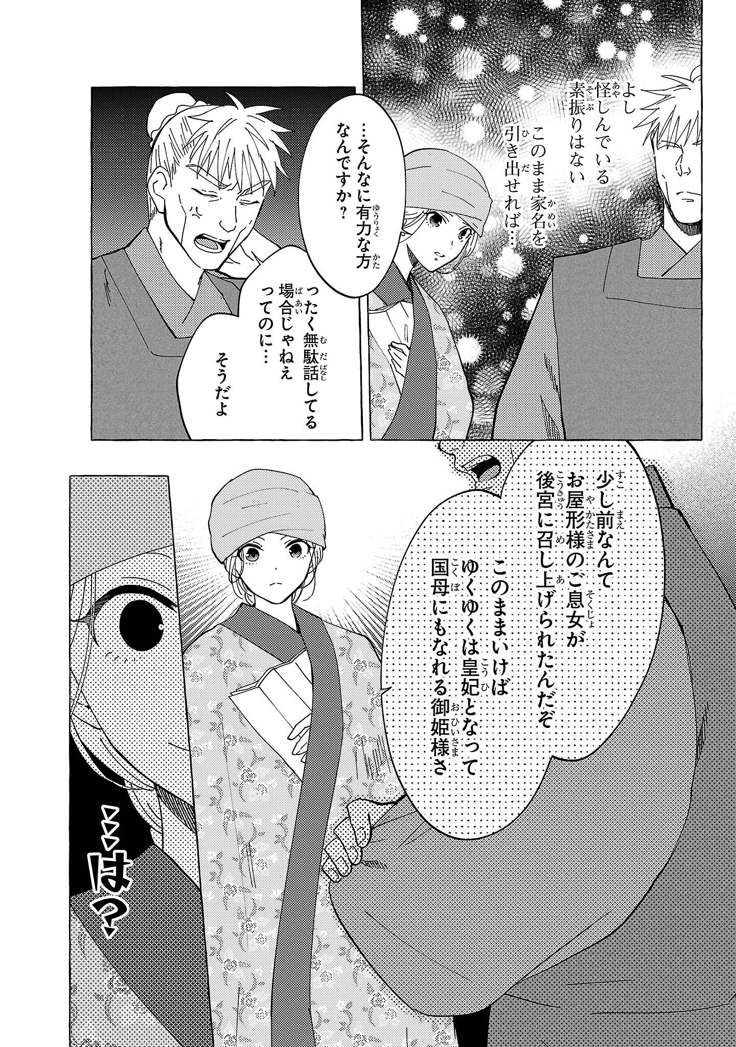 P7