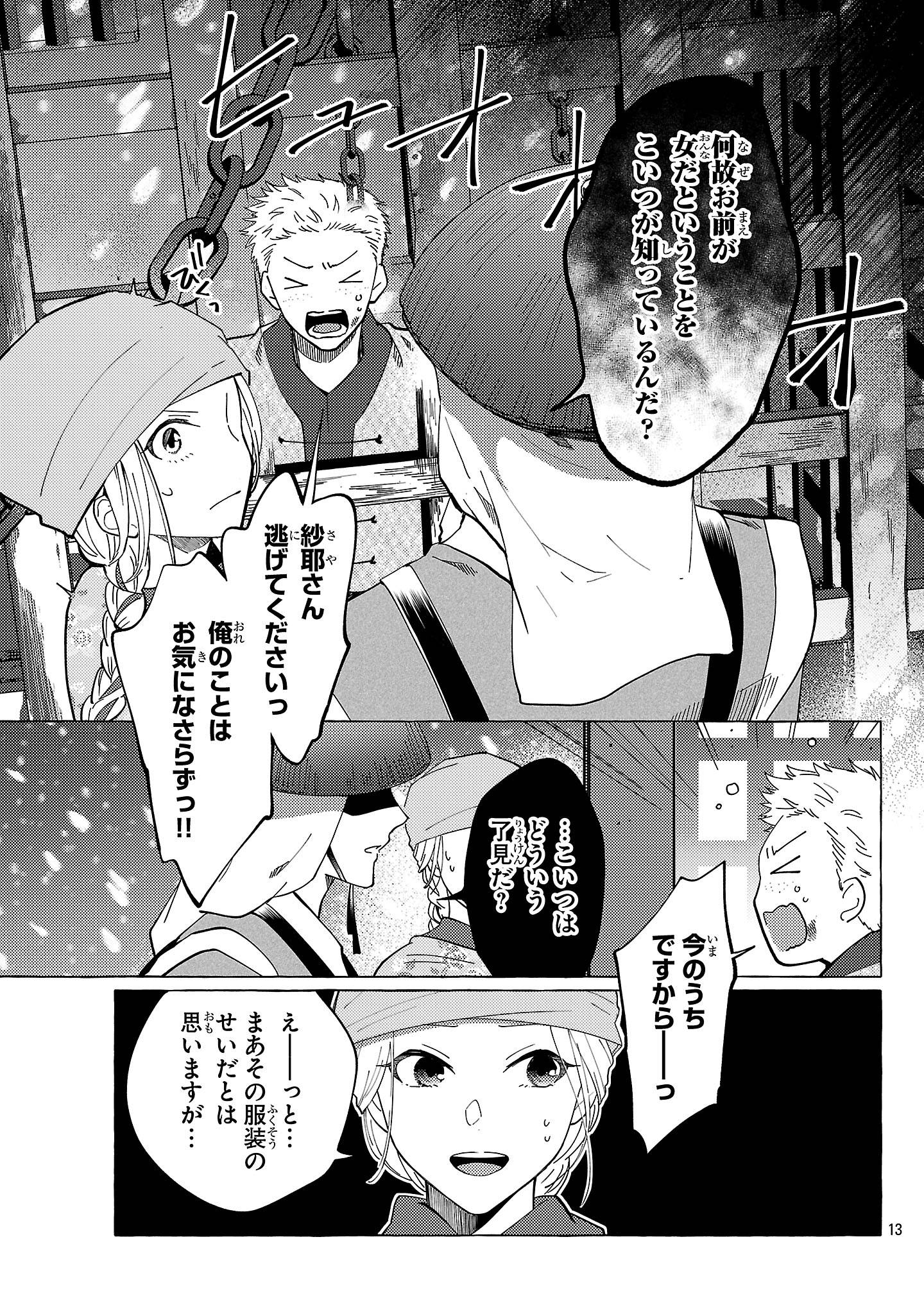 P13
