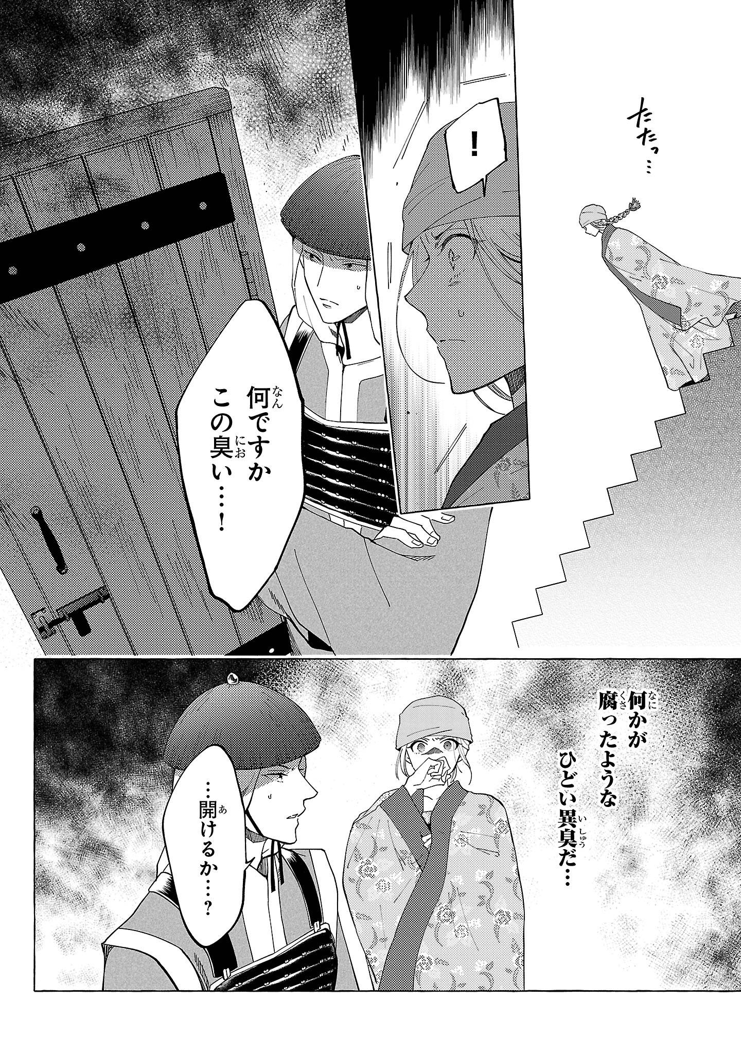 P8