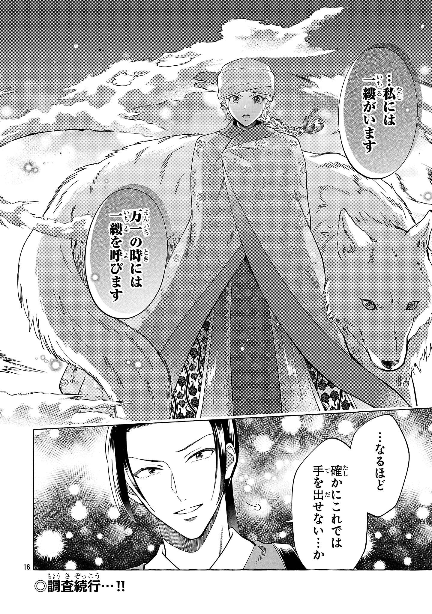 P16