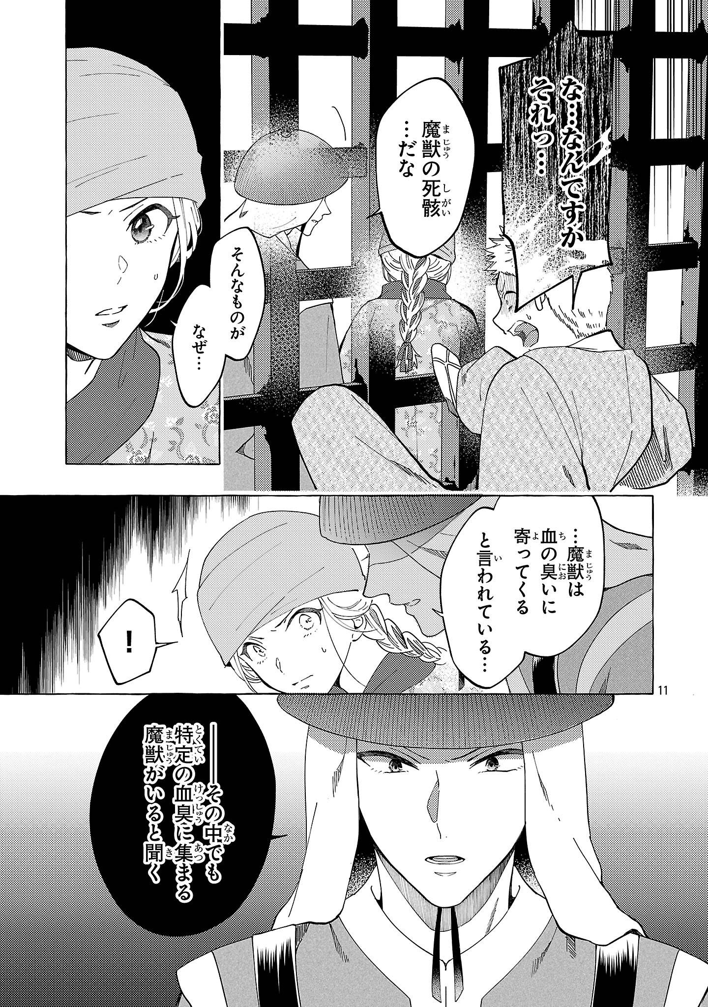 P11