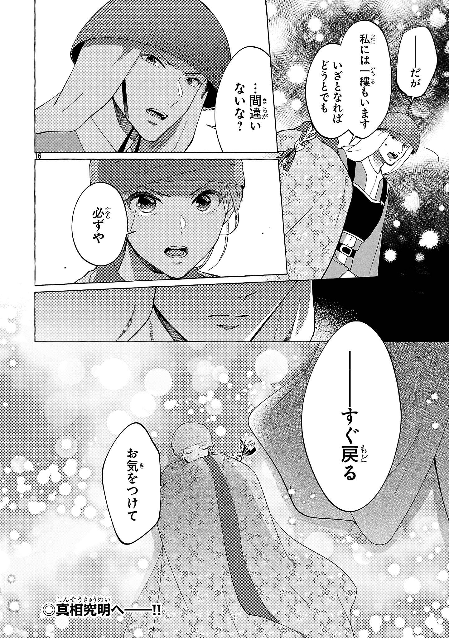 P16
