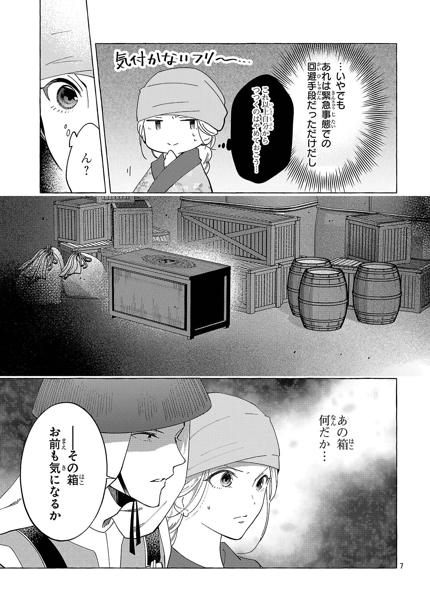 P7