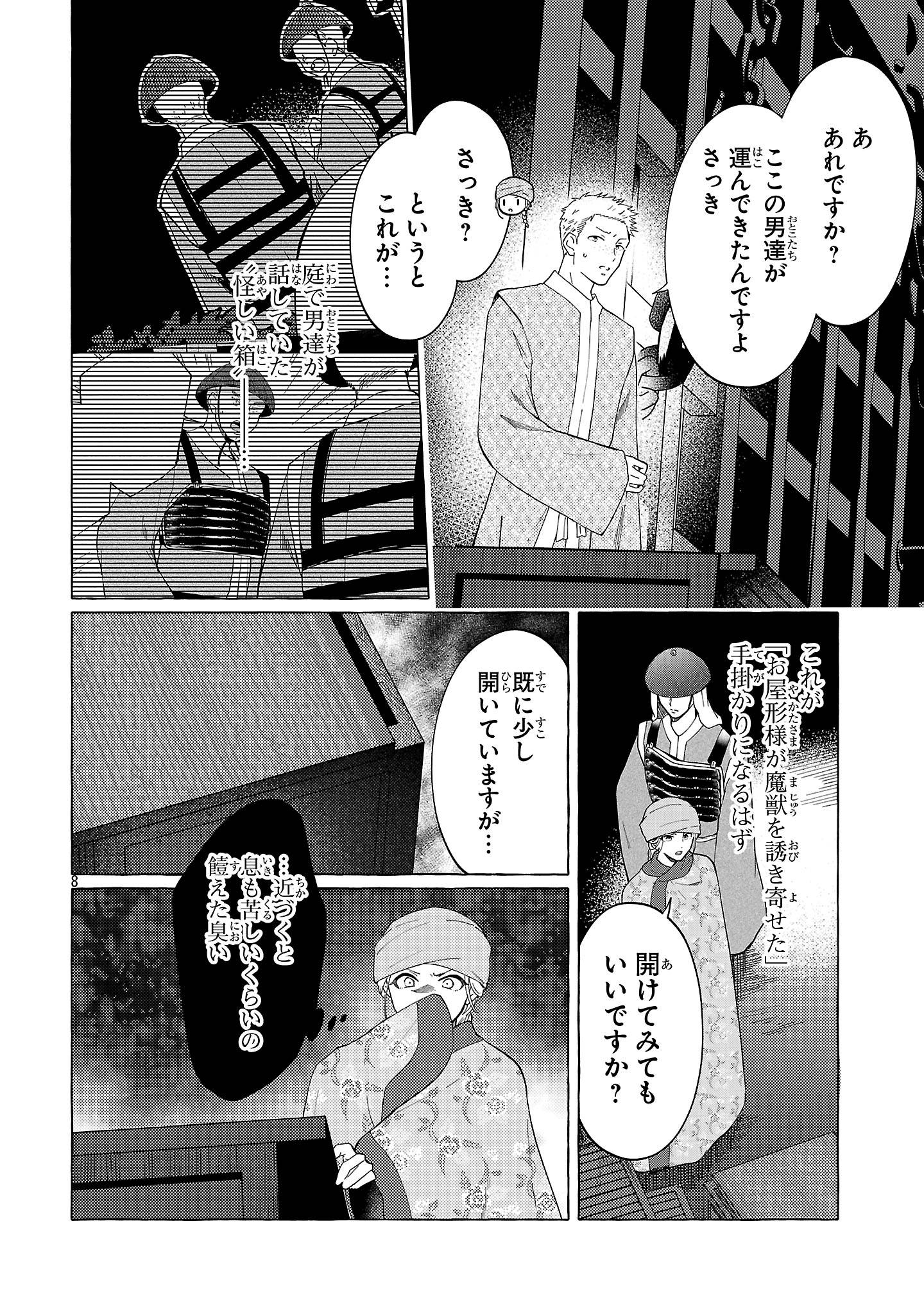 P8