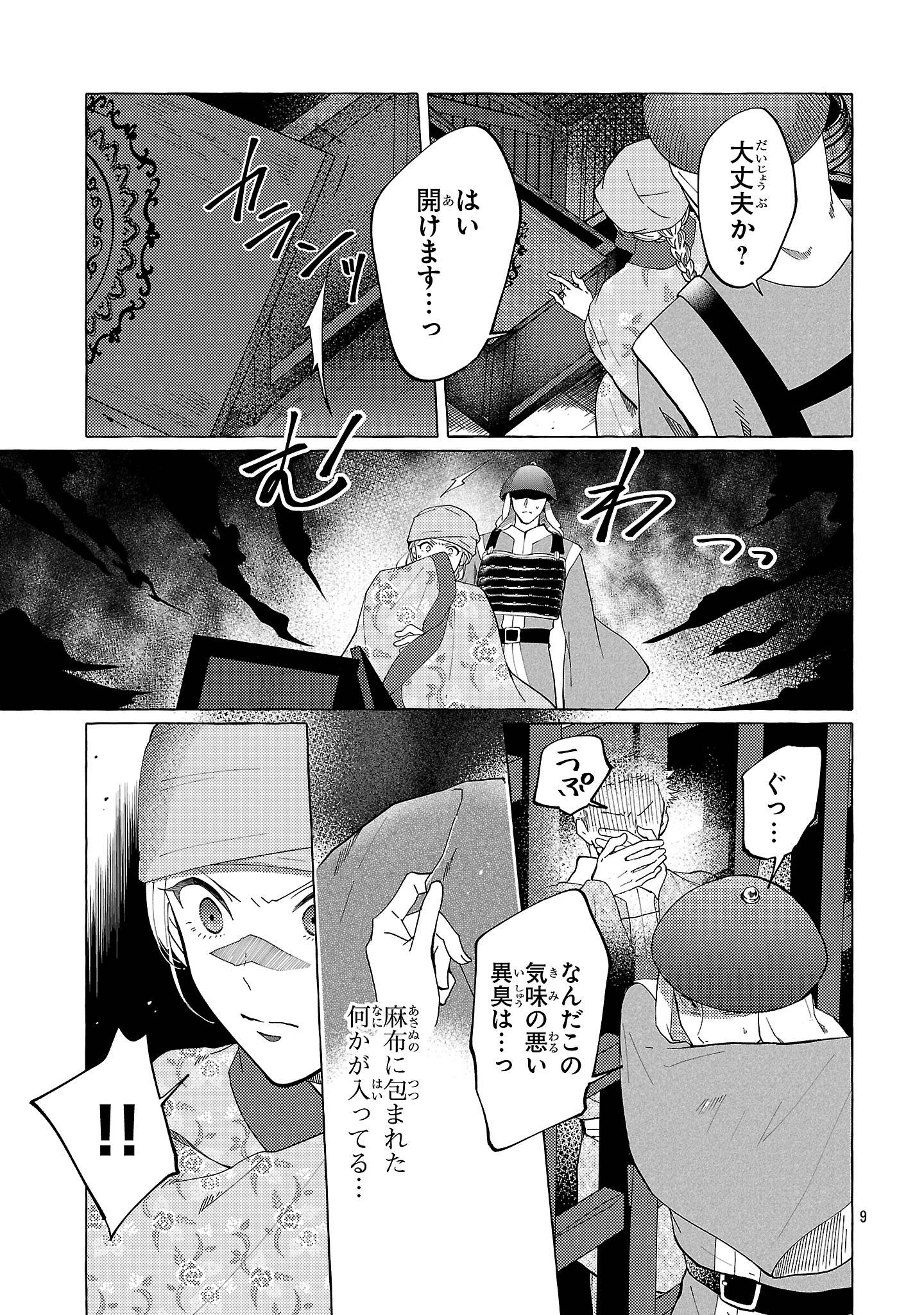 P9