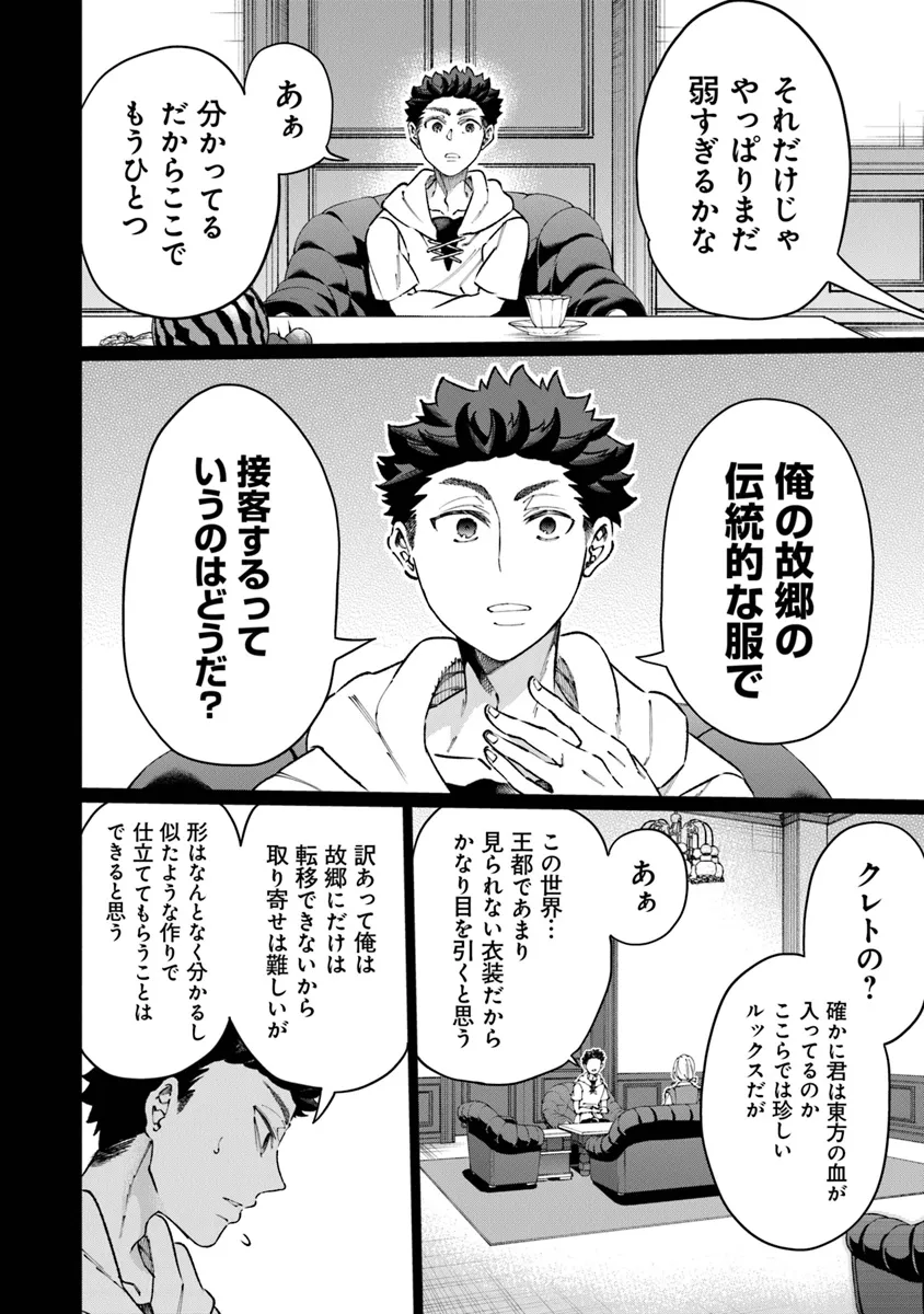 P8