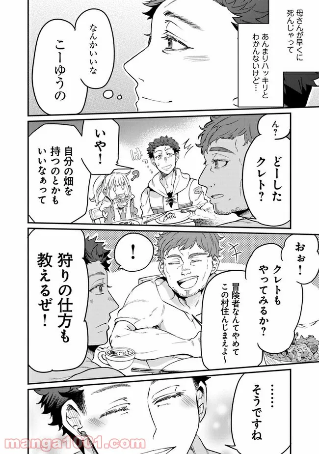 P38