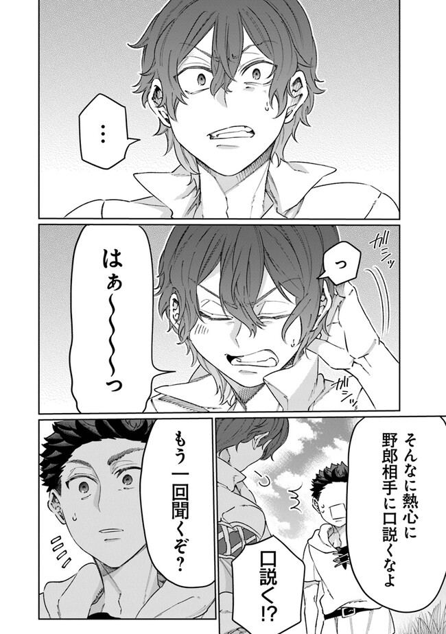 P38