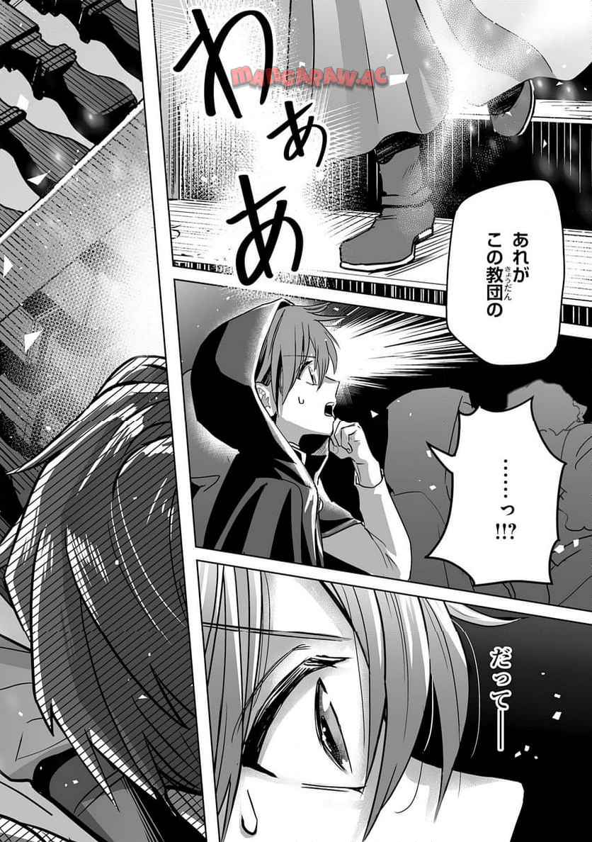 P32