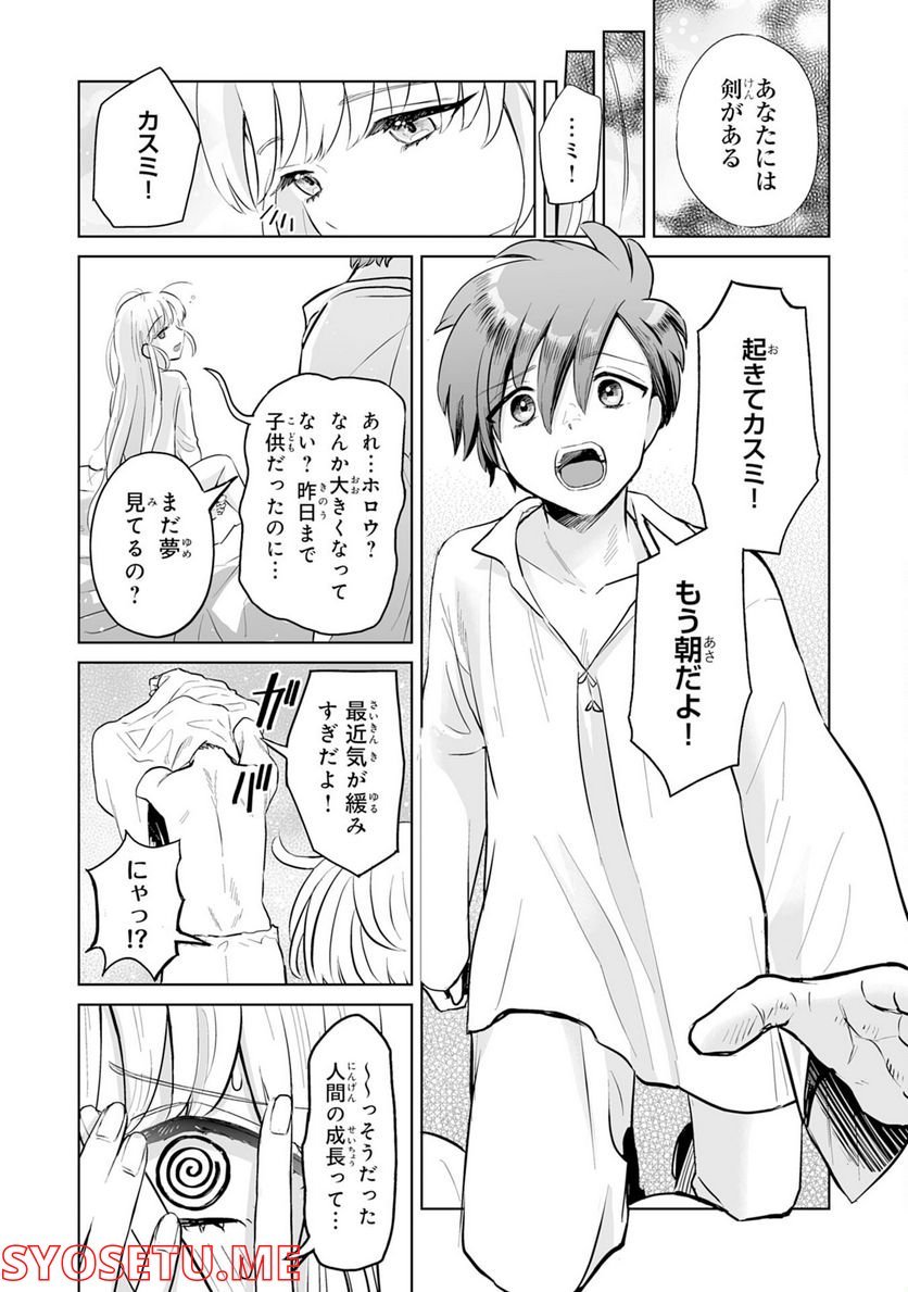 P11