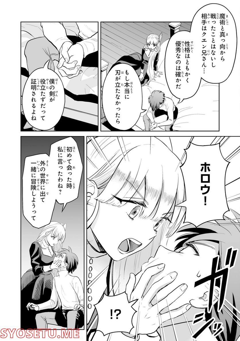 P22