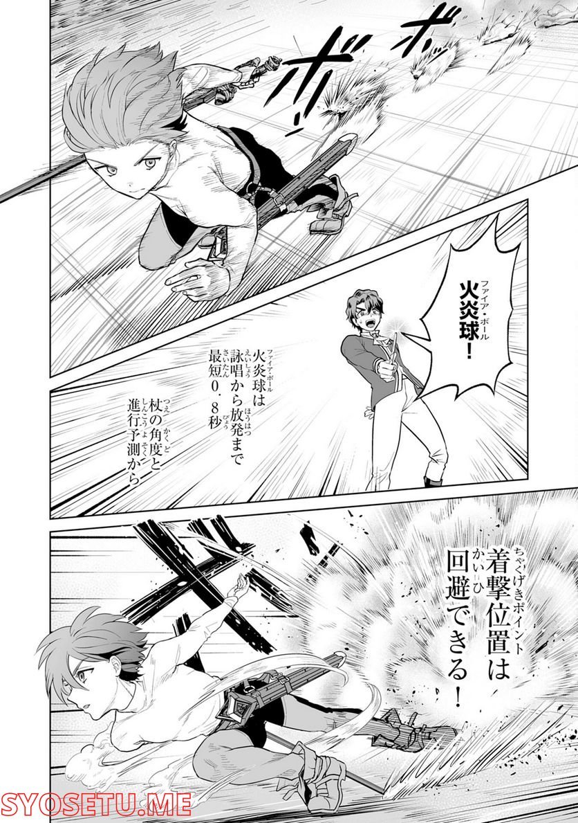 P28