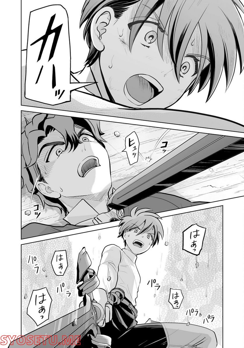 P38