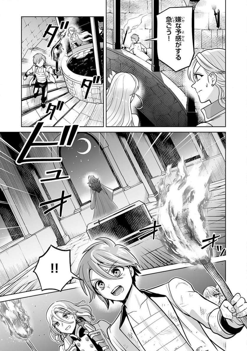 P29
