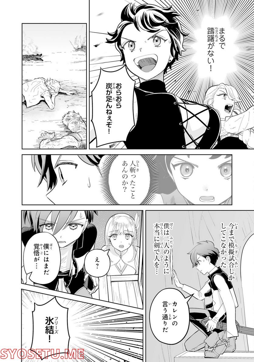P16