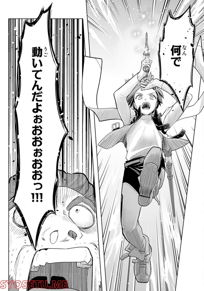 P26