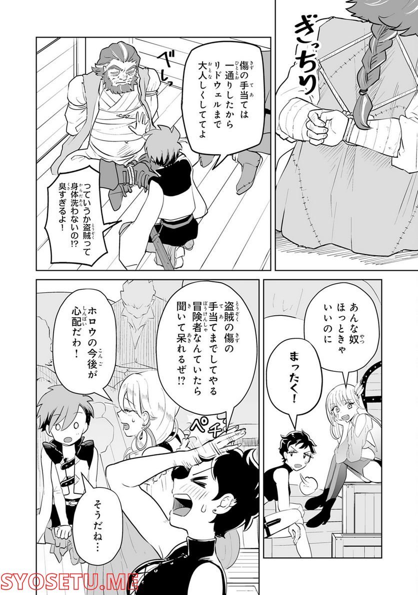 P28
