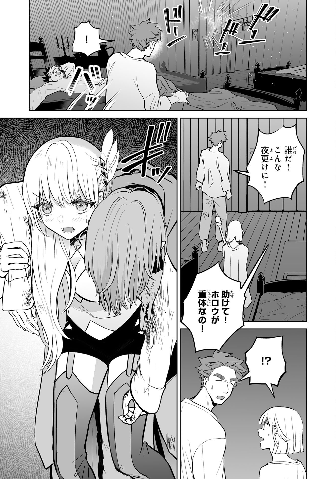 P23