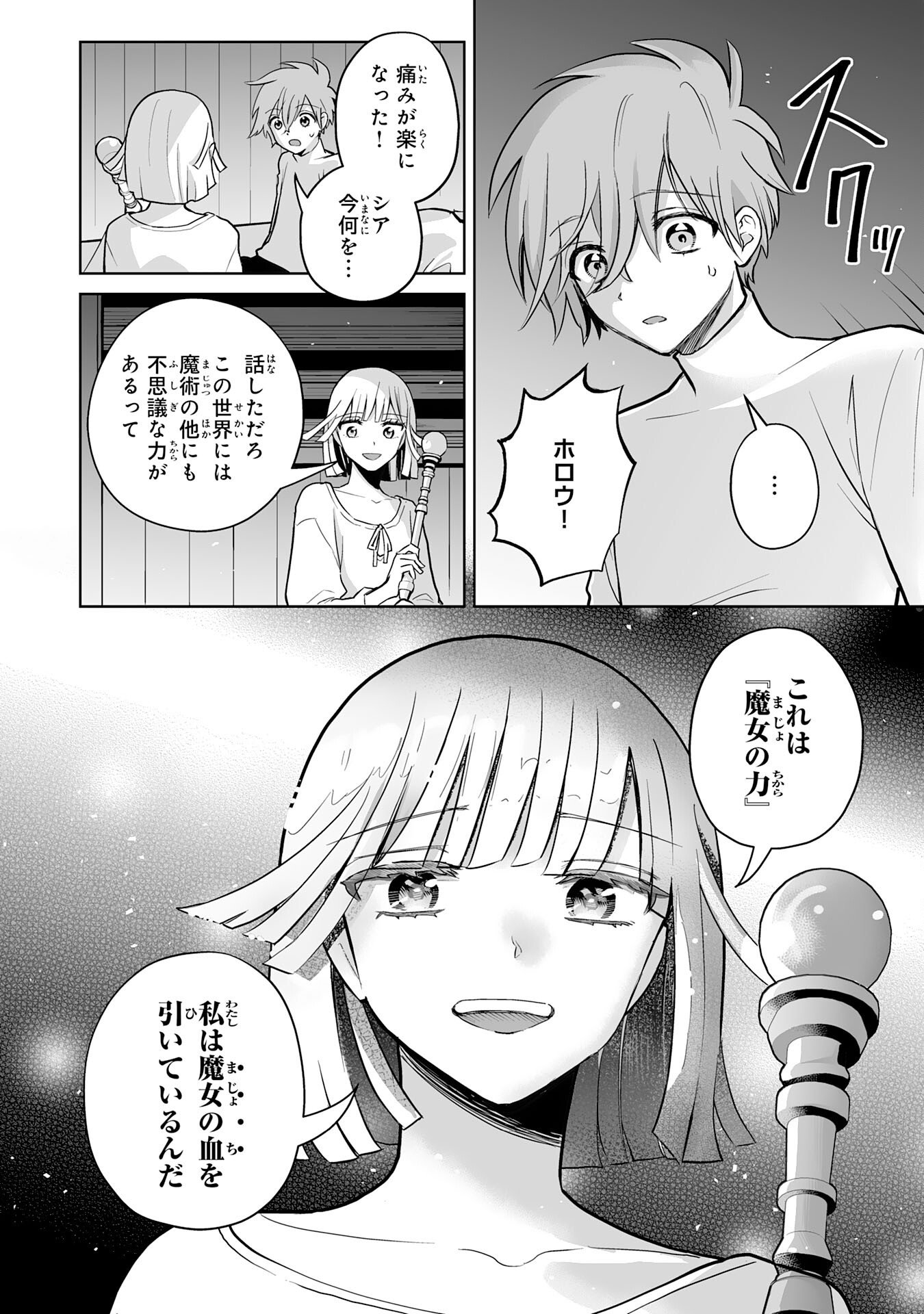 P28