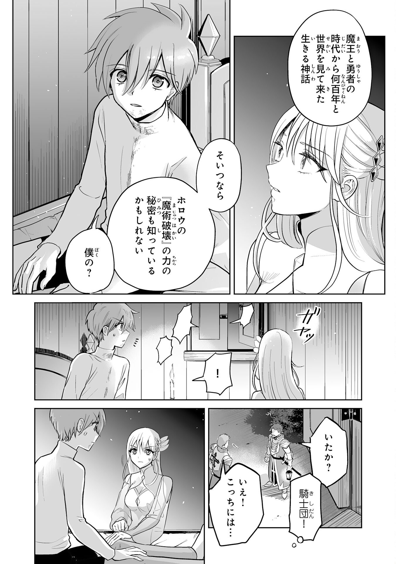 P33