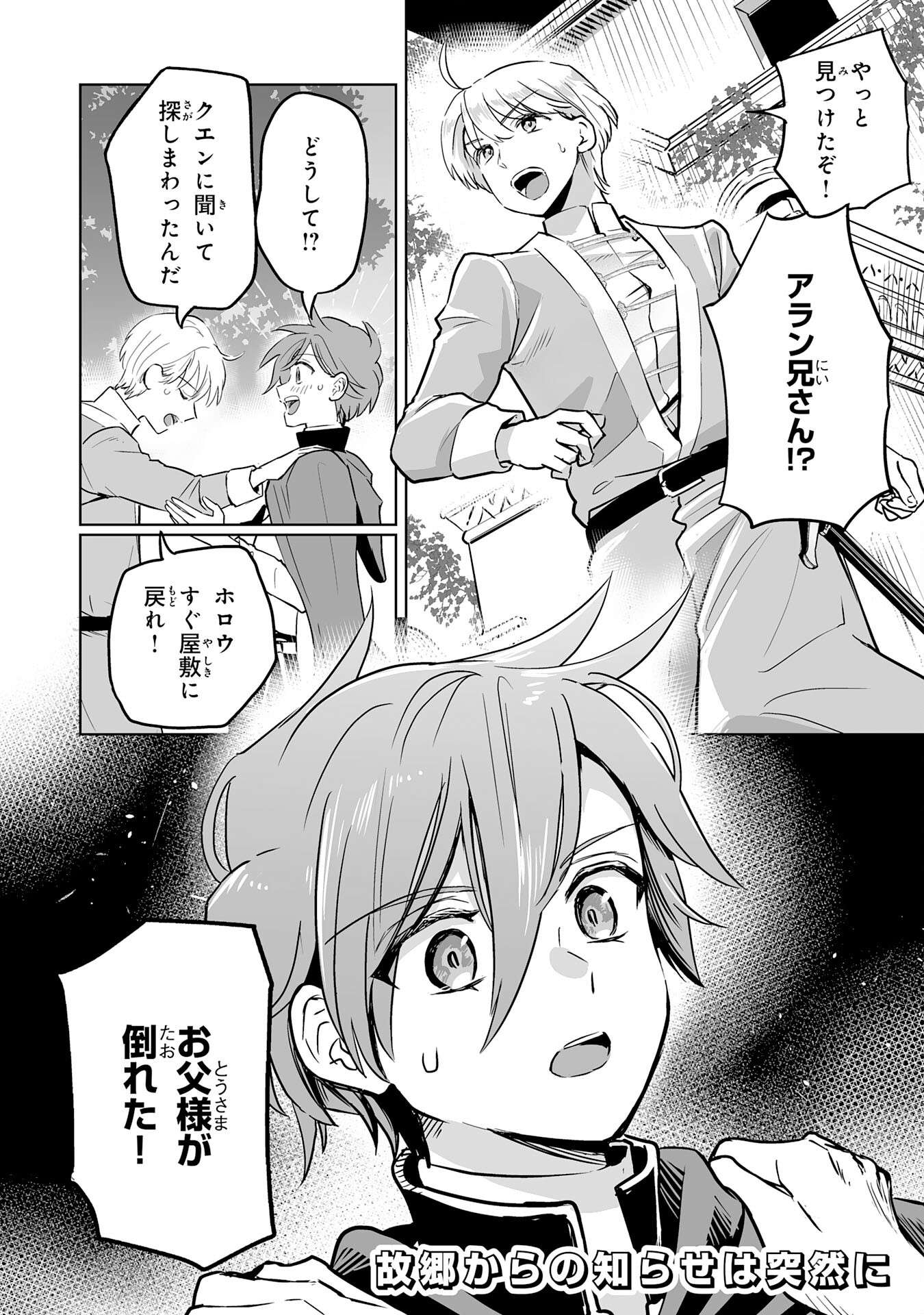 P36