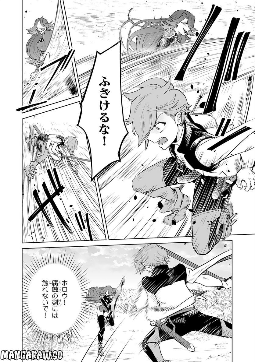P25
