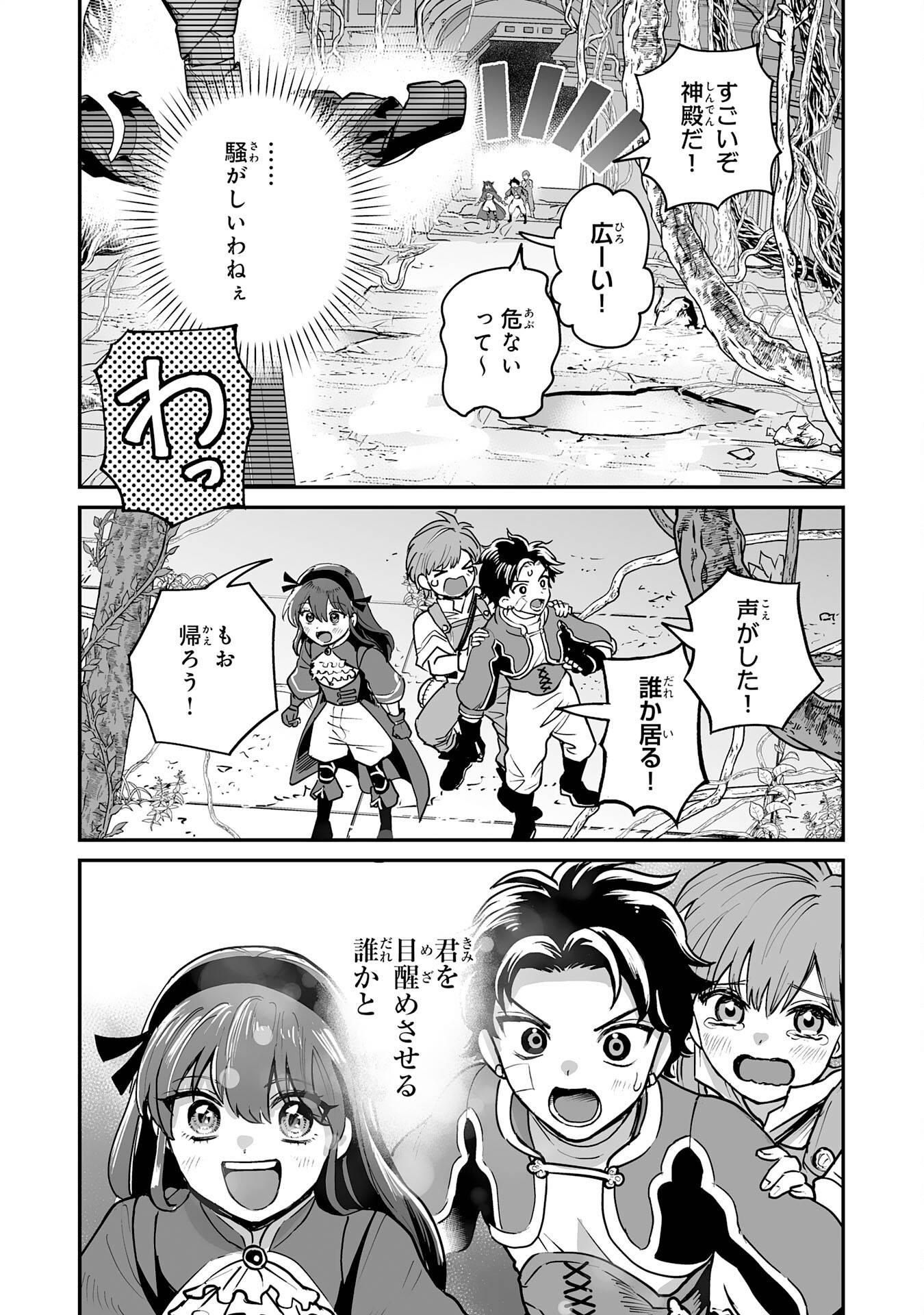 P38